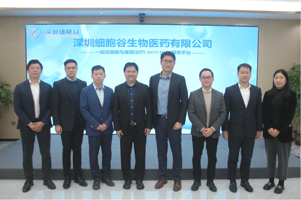 中國銀行深圳分行領導一行蒞臨深圳細胞谷交流訪問