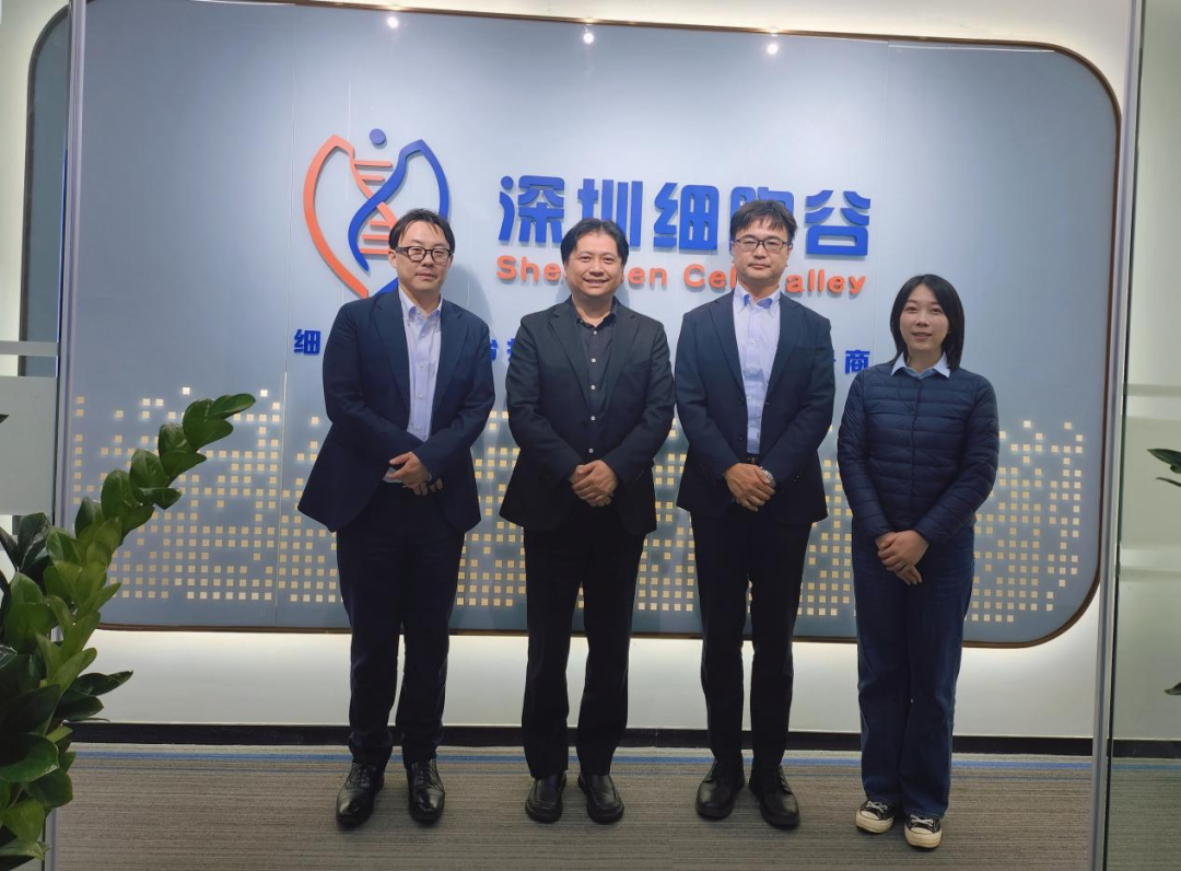 MicroBiopharm Japan、Main Life企業(yè)家蒞臨深圳細(xì)胞谷交流訪(fǎng)問(wèn)