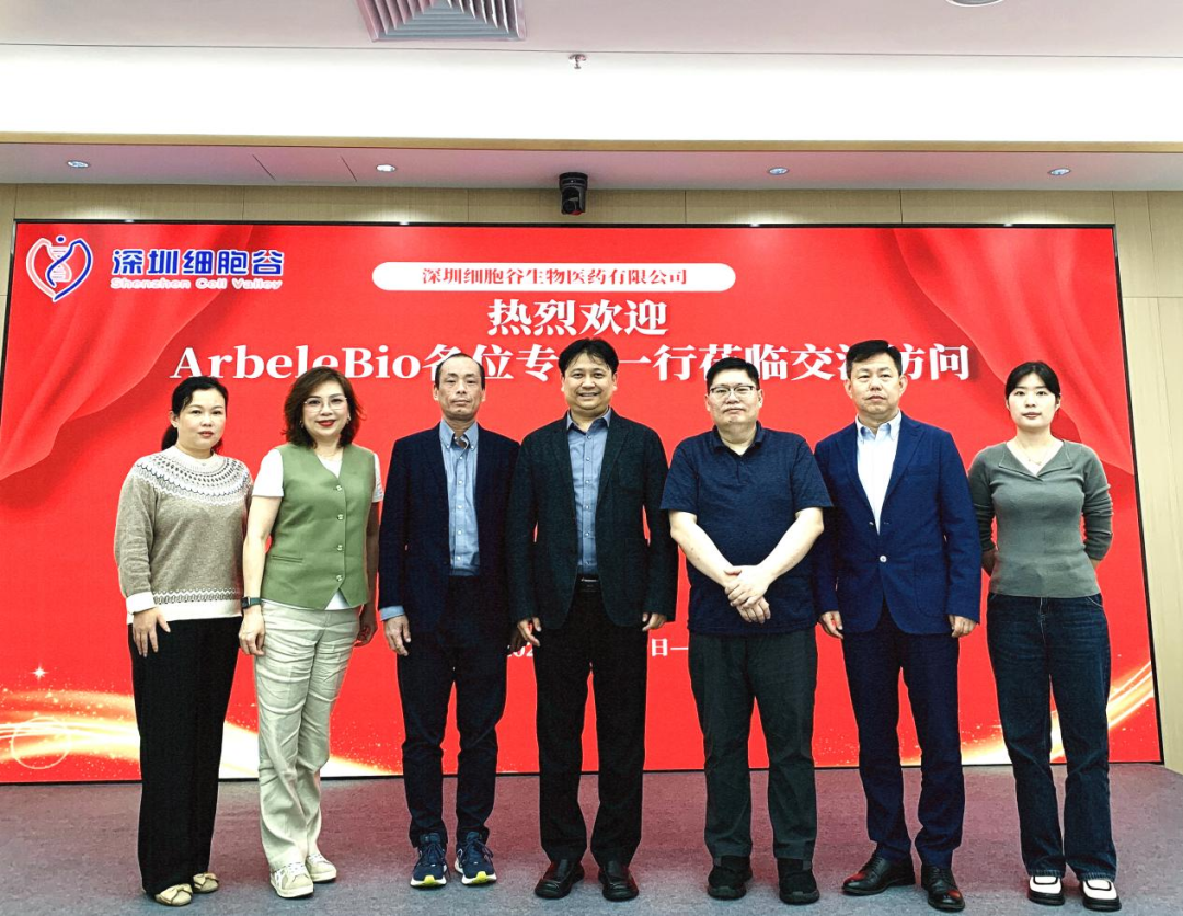 香港ArbeleBio公司中國區(qū)首席運(yùn)營官Teresa、研發(fā)負(fù)責(zé)人Tony Wong一行蒞臨深圳細(xì)胞谷交流訪問