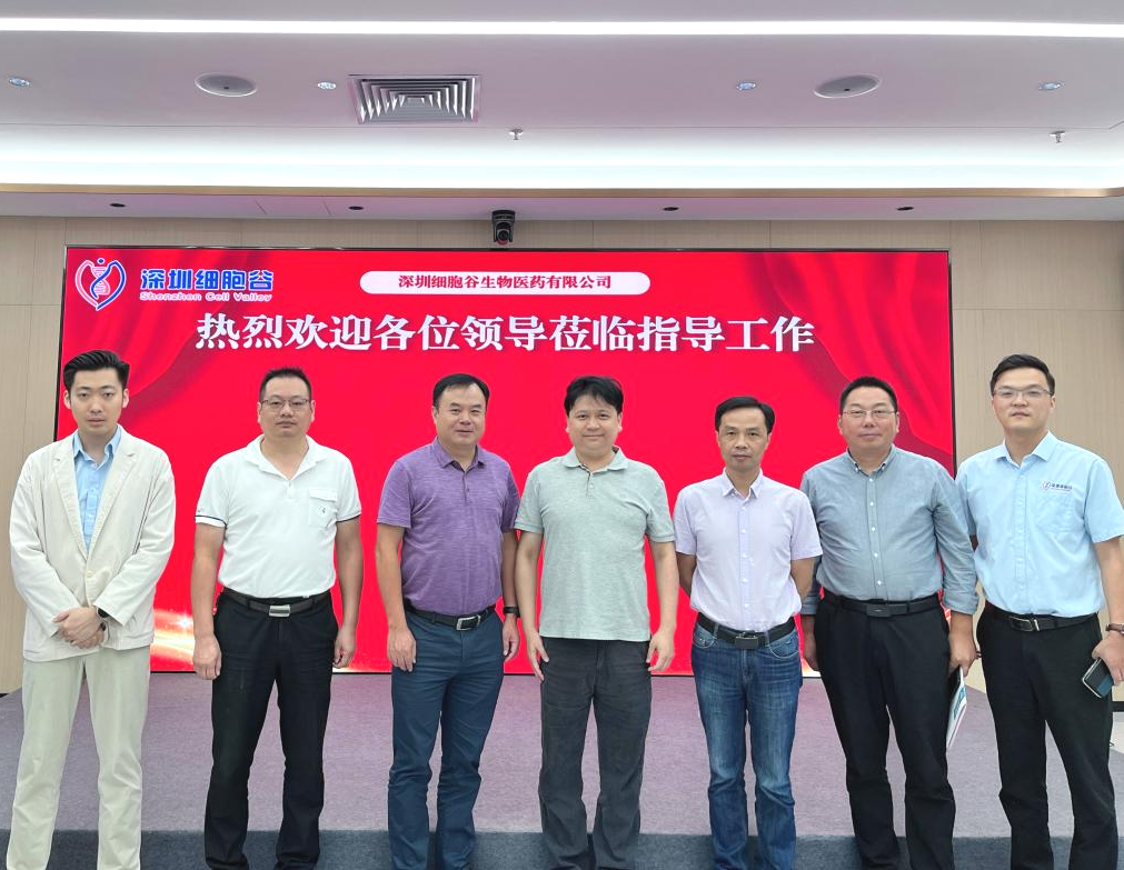湖北省孝感市政府副秘書長涂江波一行蒞臨深圳細(xì)胞谷訪問交流