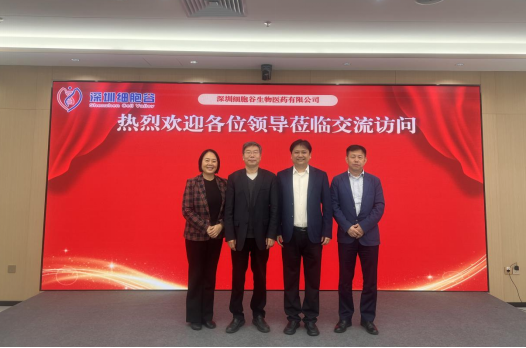 鄭州大學(xué)第一附屬醫(yī)院生物細(xì)胞治療中心主任張毅教授、腫瘤科三病區(qū)主任王麗萍一行訪問深圳細(xì)胞谷